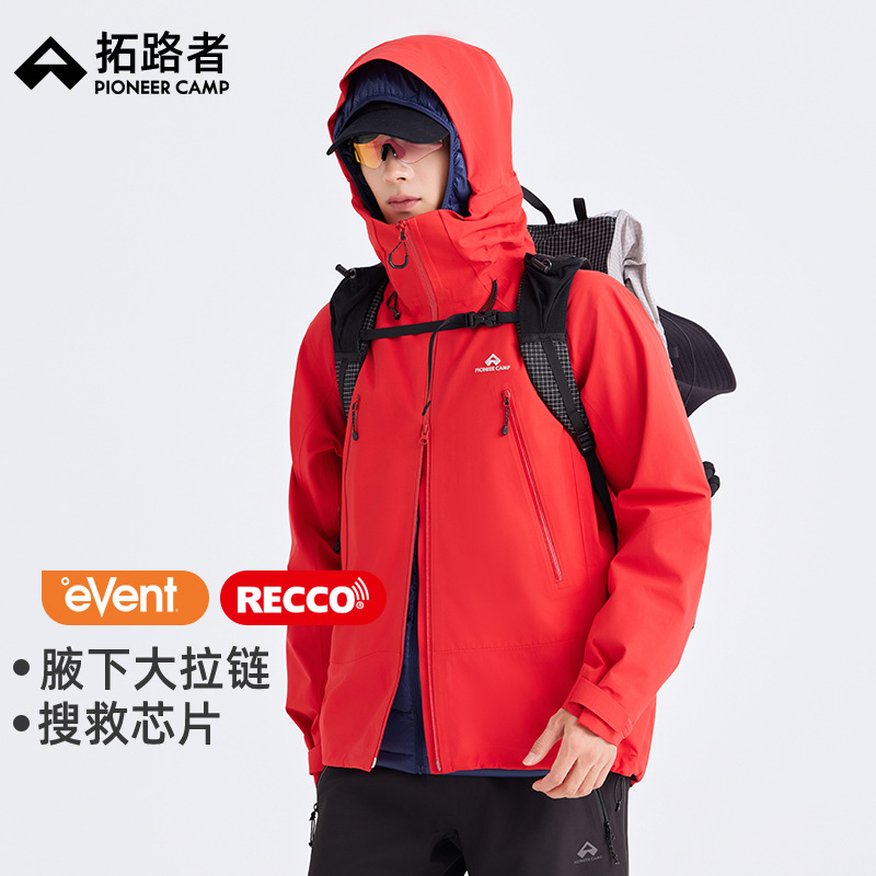明星同款【雪鹰冲锋衣】拓路者eVent户外3L硬壳recco搜救登山服
