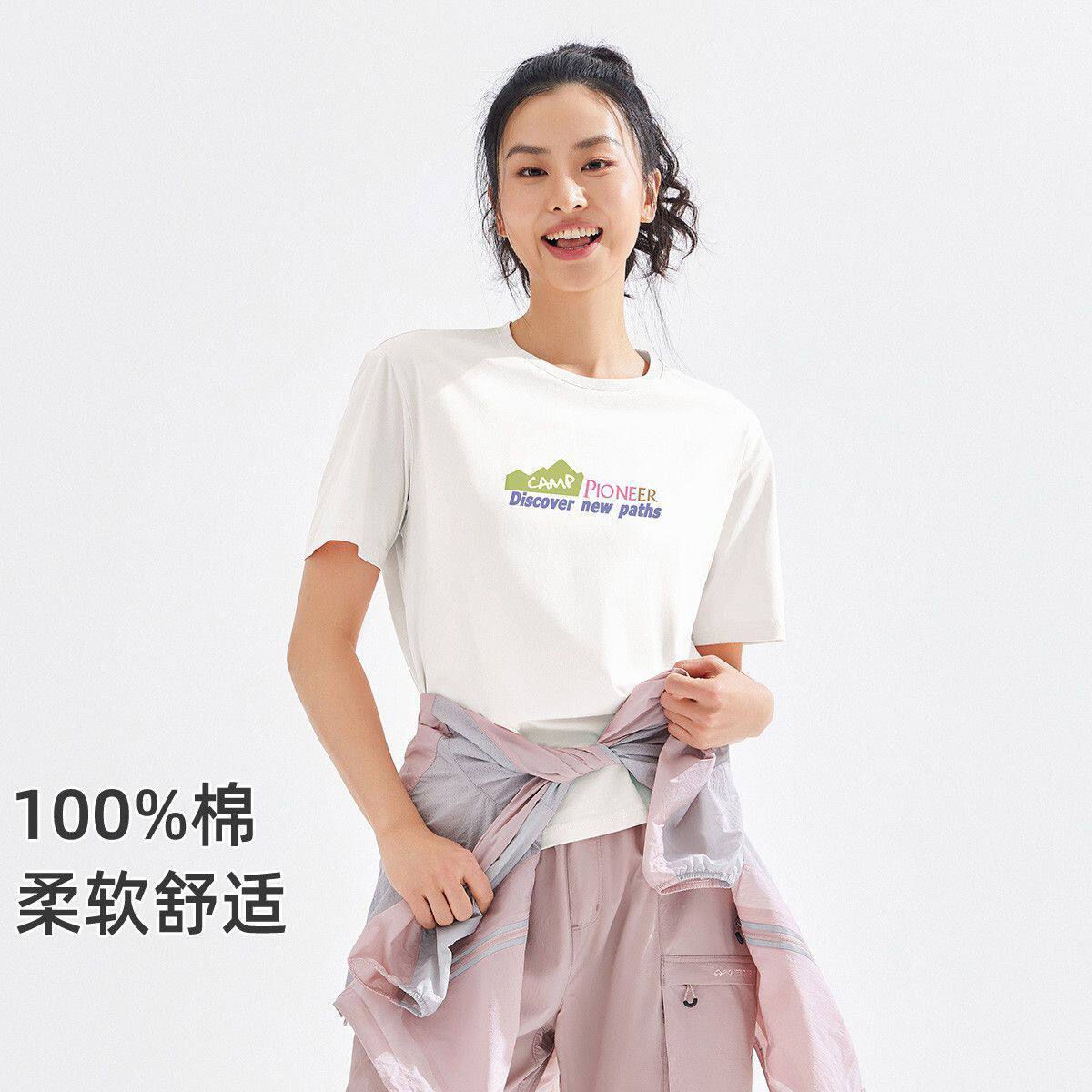 拓路者字母撞色印花圆领夏季短袖体恤衫纯棉舒适运动户外休闲上衣