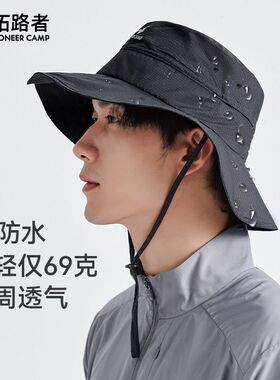 【飞鱼帽】拓路者超轻量防水渔夫帽男夏天户外钓鱼登山防晒渔夫帽