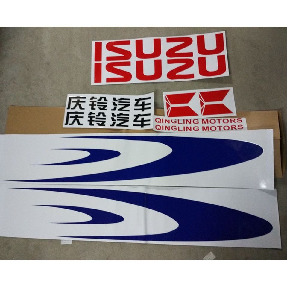 五十铃新款庆铃100P 600P天皇车标 车贴 全车贴纸 车厢彩条拉花贴