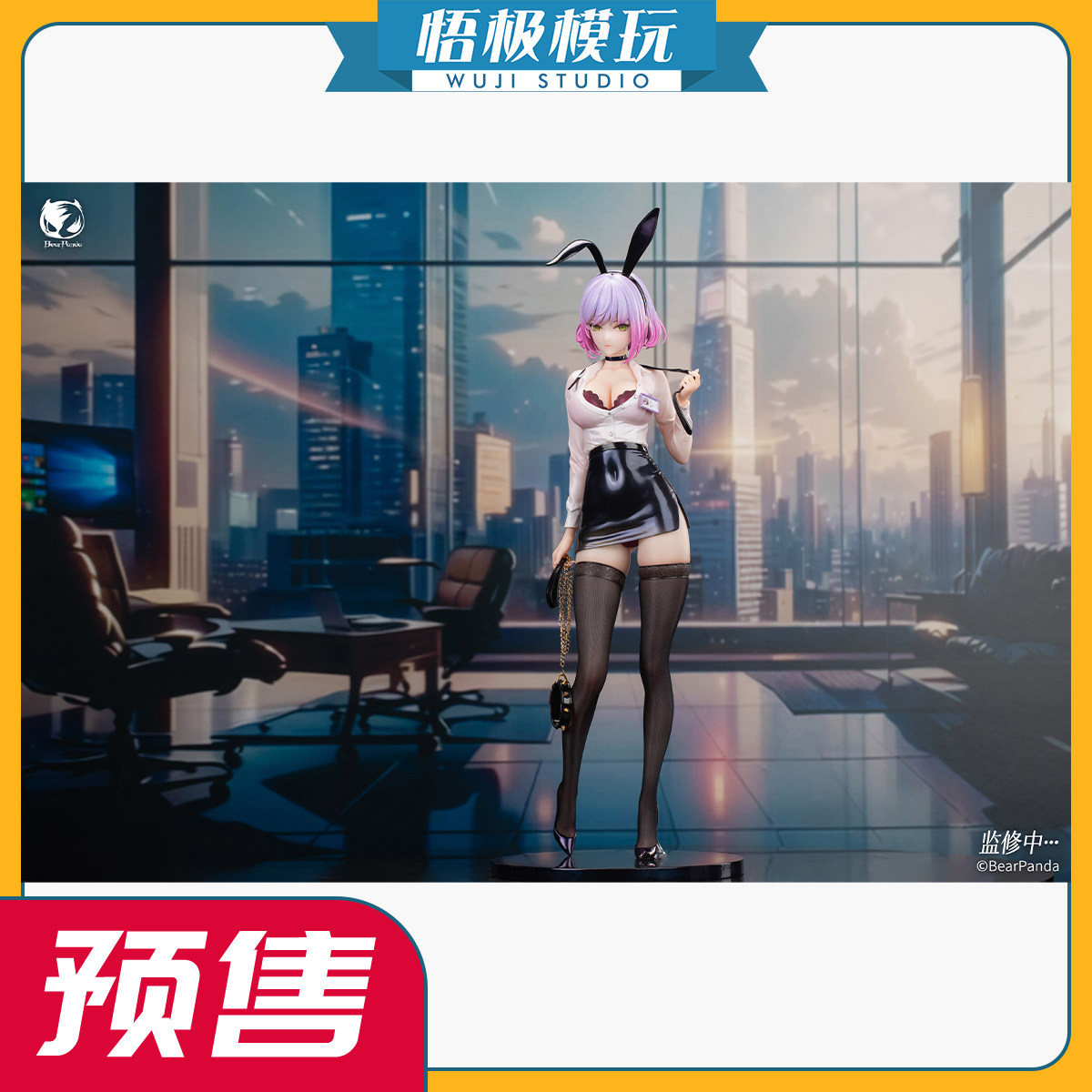 【悟极模玩】补款 BearPanda & YD 兔子窝 露娜 兔女郎 限量雕像,模玩/动漫/周边/娃圈三坑/桌游,成人向雕像/兵人,淘宝优惠券,粉丝福利购,淘宝优惠卷