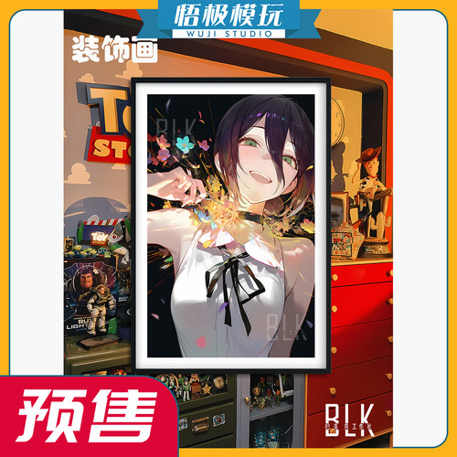 巴洛克《爆花蕾塞》Chainsaw