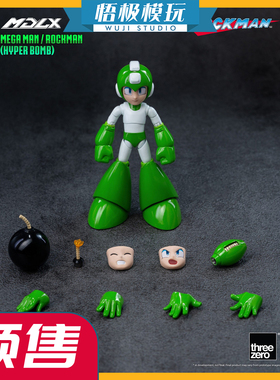 【悟极模玩】Threezero 10.2cm MDLX 洛克人 超高炸弹 可动人偶