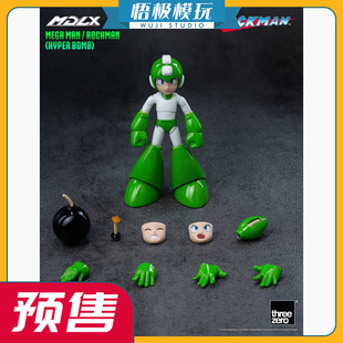 【悟极模玩】Threezero 10.2cm MDLX 洛克人 超高炸弹 可动人偶