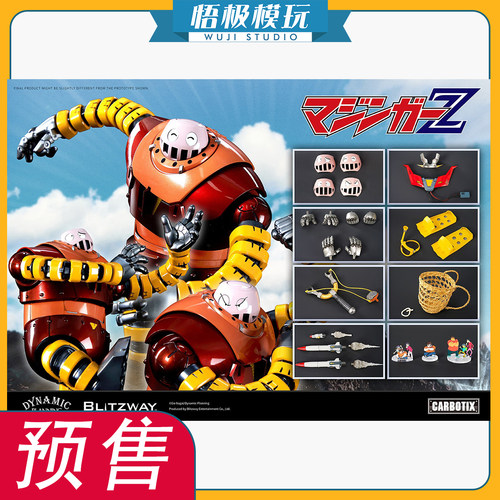 Blitzway魔神Z经典原版波士机器
