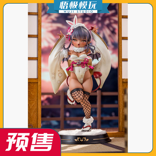 KiwiToys褐色小魅魔和服兔女郎