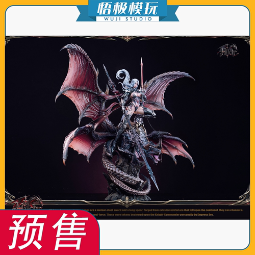 聚魂社龙骑士希露德Hildr限量