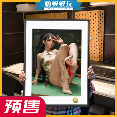 皇呱台球女郎伊芙剑星Stellar