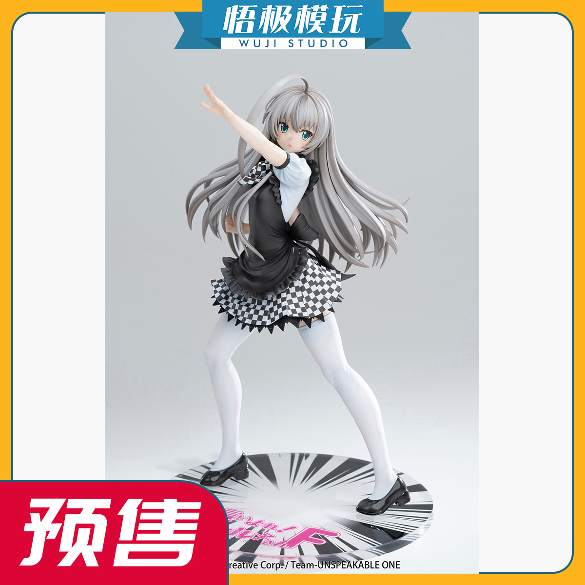 【悟极模玩】MAGI ARTS 潜行吧！奈亚子 限量雕像