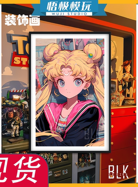 巴洛克港风月野兔美少女战士月