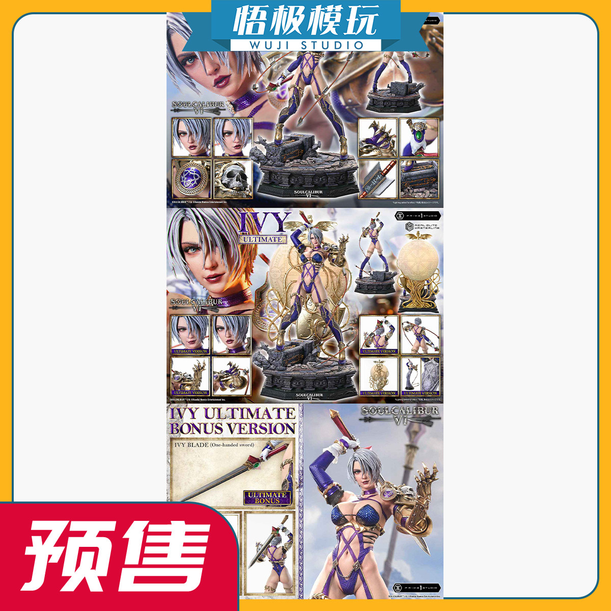 【悟极模玩】Prime 1 P1S 1/4 灵魂能力6 IVY艾薇 限量雕像