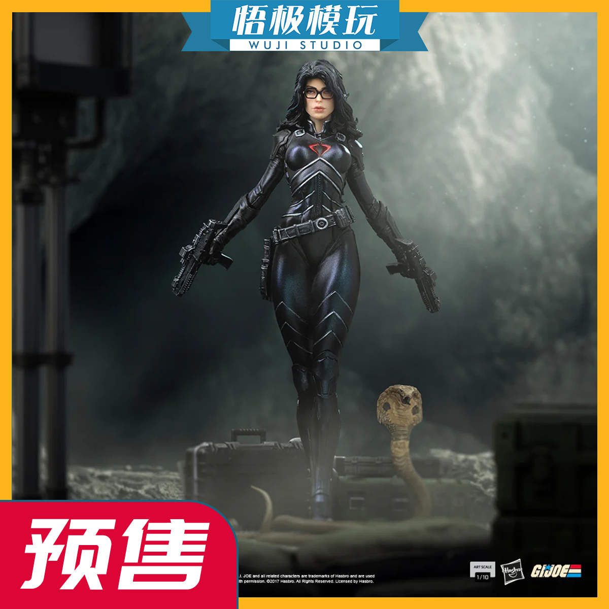 Iron1/10特种部队男爵夫人