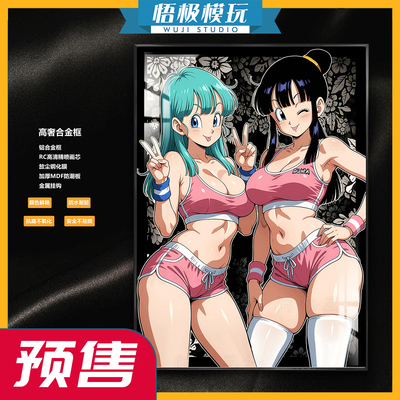 阿喵画社青春物语琪琪与布尔玛