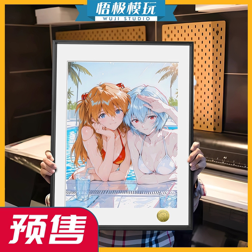 皇呱泳池明日香×绫波丽装饰画