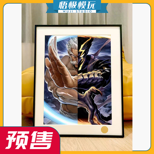 【悟极模玩】现货 星空 饿狼师徒邦古ONE PUNCHMAN一拳超人装饰画