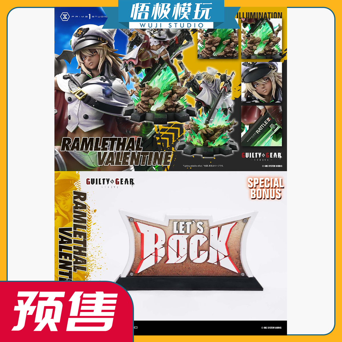 【悟极模玩】Prime1P1S 罪恶装备奋斗 拉姆蕾萨尔华伦泰 限量雕像