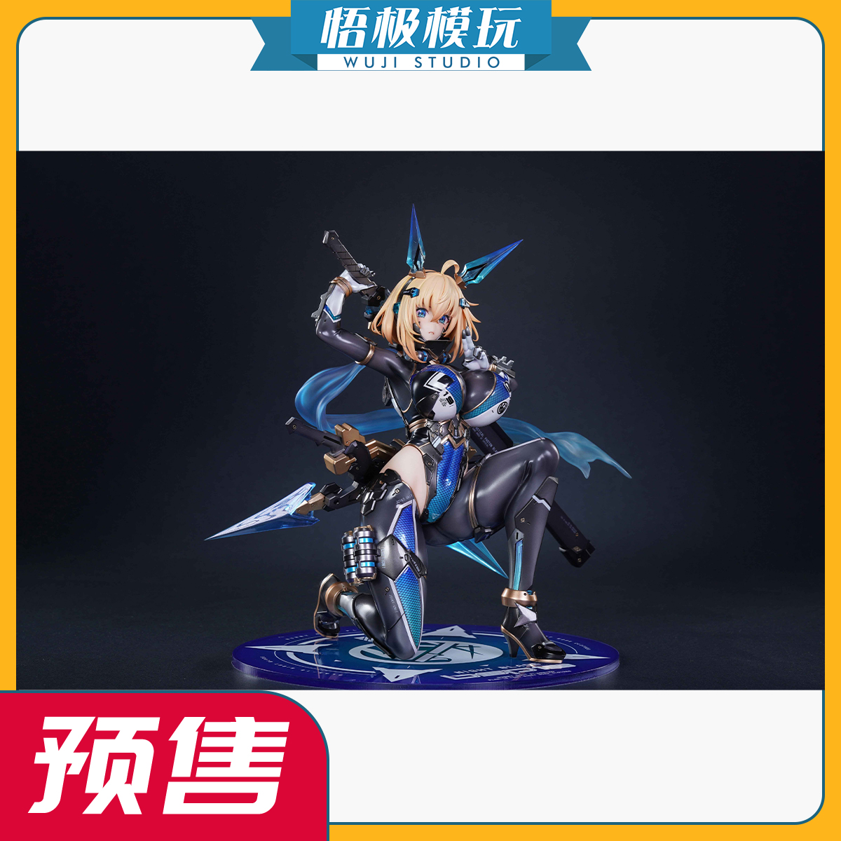 MAGIARTS兔女郎索菲亚F希琳忍者