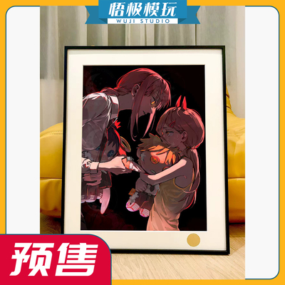 星空链锯人布娃娃玛奇玛Makima