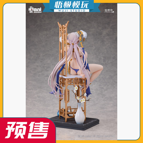 大漫匠Animester月龍胧烟Ver