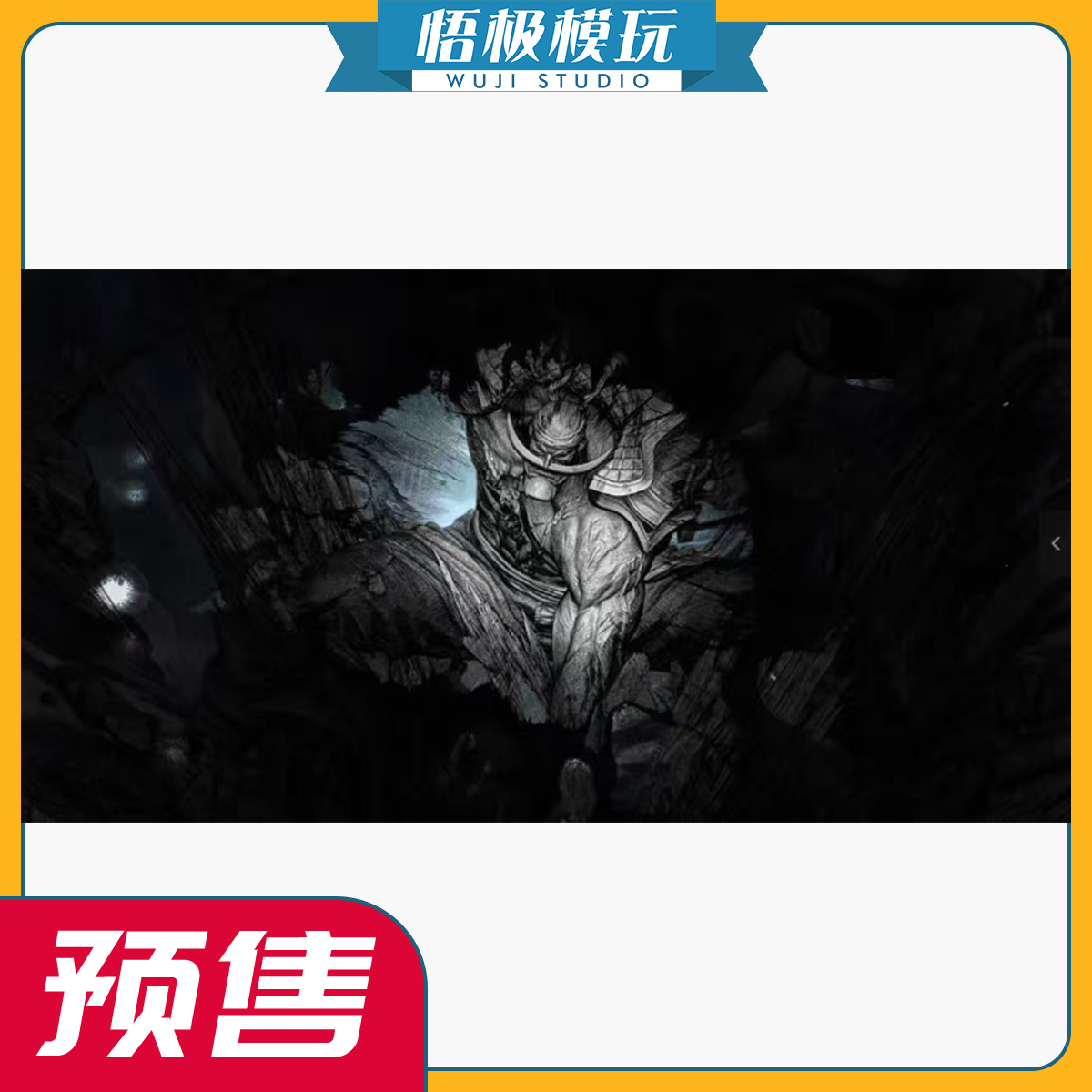 集美殿堂海贼王白胡子限量正版