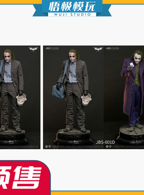 【悟极模玩】JND 1/3 The Joker 小丑 银行抢劫犯劫匪 限量雕像