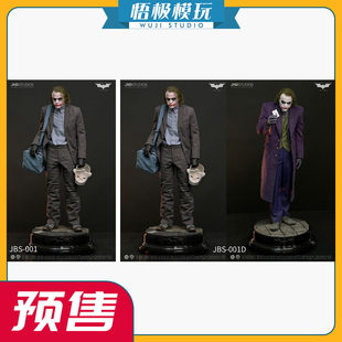 【悟极模玩】JND 1/3 The Joker 小丑 银行抢劫犯劫匪 限量雕像