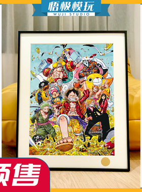 【悟极模玩】现货星空《出发吧草帽团》海贼王路飞索隆娜美装饰画