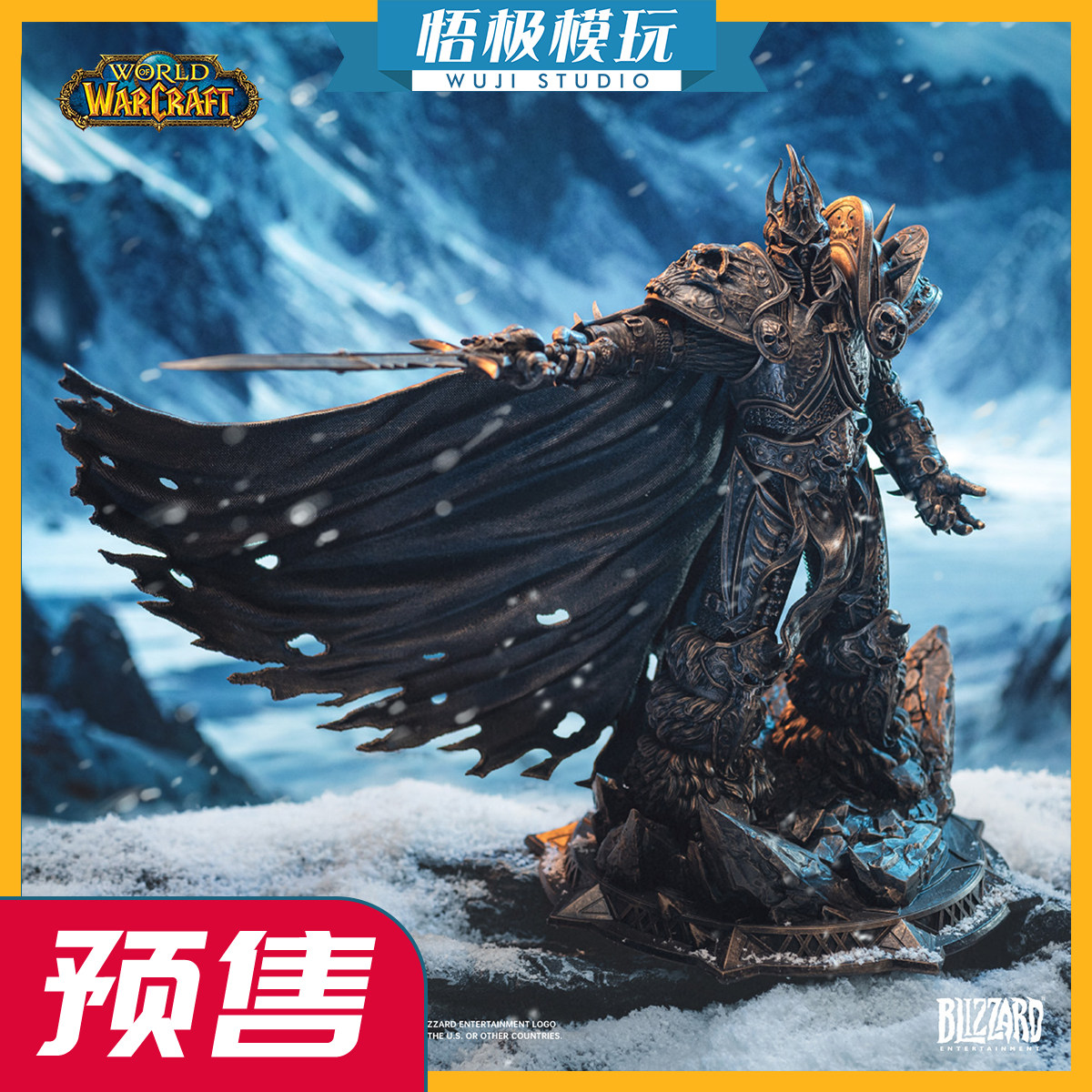 Blizzard暴雪魔兽世巫妖王铜色