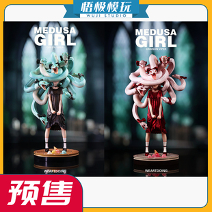 【悟极模玩】WeArtDoing 美杜莎少女-绿蝰红蝰 限量雕像