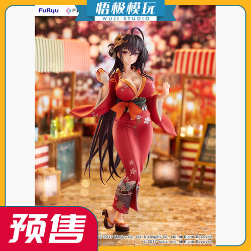 FNEX碧蓝航线1/7大凤浴衣Ver