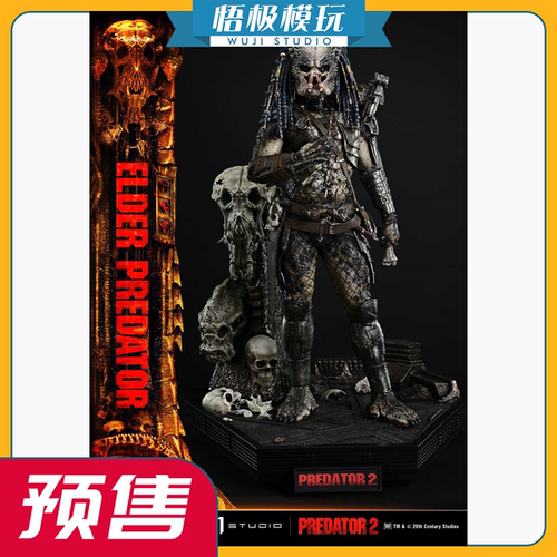 Prime1铁血战士长老铁血战士