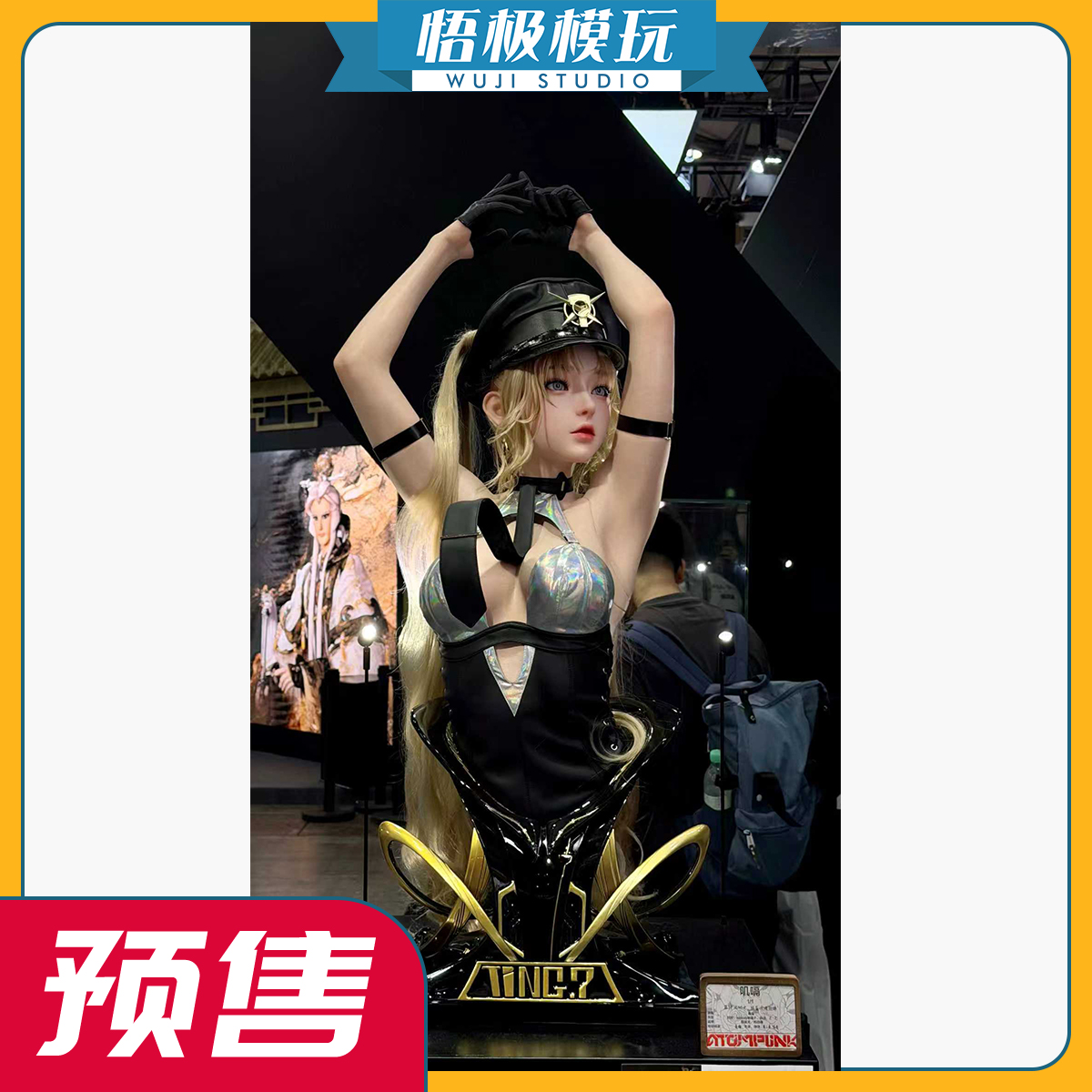 【悟极模玩】原子朋克 美少女叽咯 1/1铂金硅胶半身胸像 限量雕像