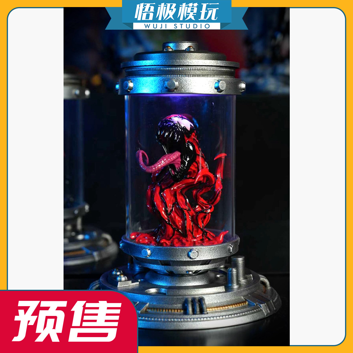 【悟极模玩】先行 3109 毒液 屠杀实验罐 限量雕像,模玩/动漫/周边/娃圈三坑/桌游,成人向雕像/兵人,淘宝优惠券,粉丝福利购,淘宝优惠卷