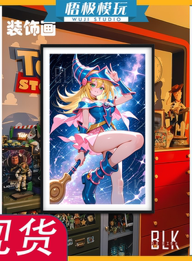 巴洛克宇宙魔导女孩王阿图姆青眼