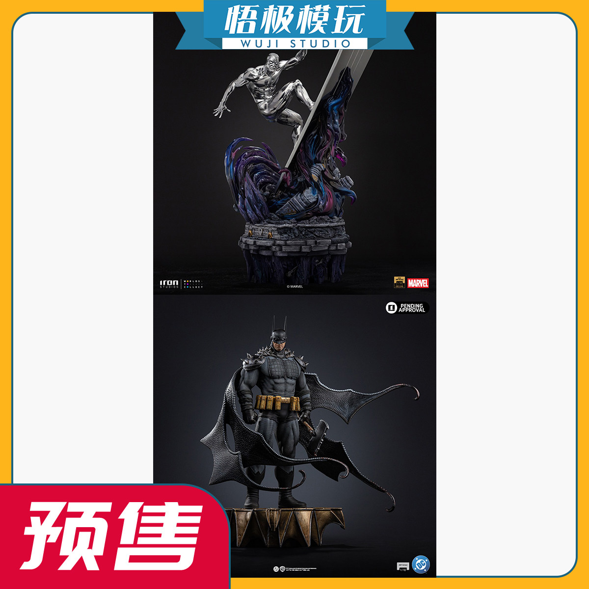 Iron漫威银影侠&DC绝对蝙蝠侠