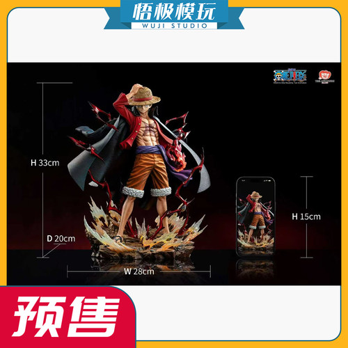集美殿堂东映动漫航海王传奇路飞