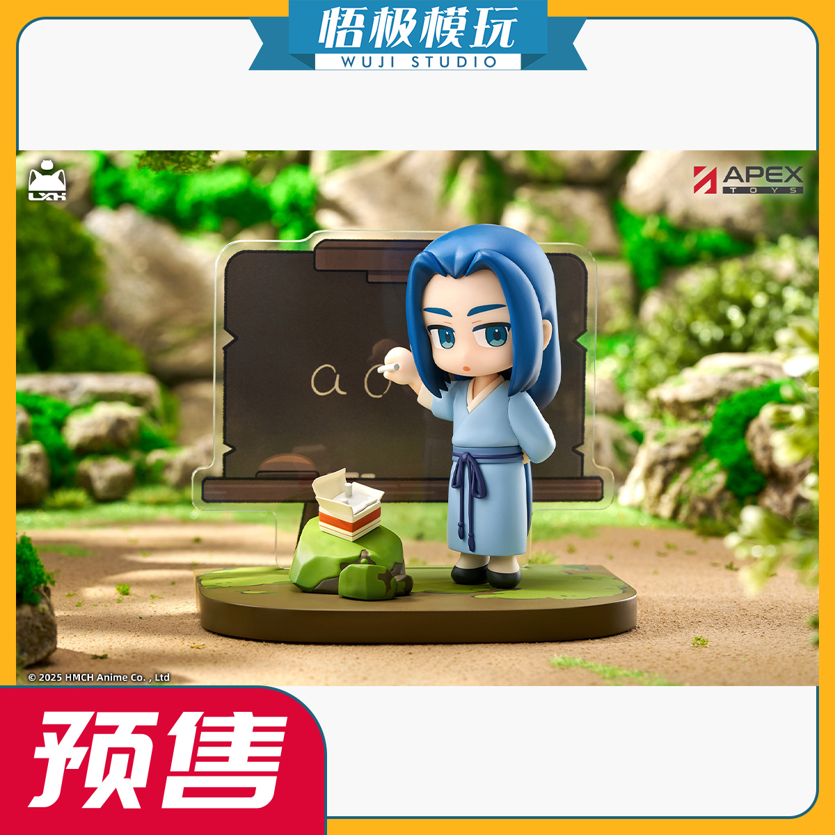 APEX-TOYS罗小黑战记2无限Q版