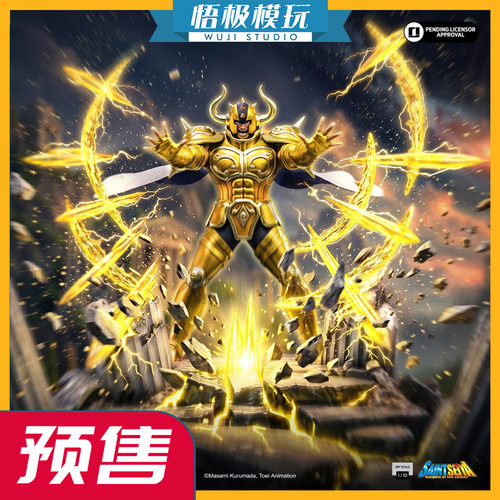 Iron1/10⻩⾦圣⽃⼠阿鲁迪巴