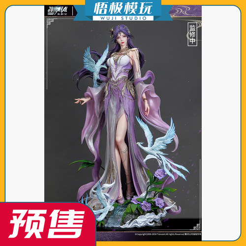 集模堂JOMATAL完美世界云曦