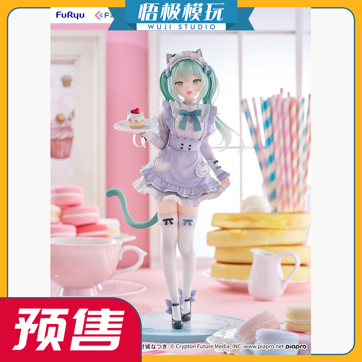 FNEX初音未来甘城猫猫耳女仆装