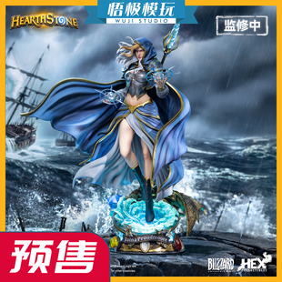 【悟极模玩】Blizzard 暴雪 炉石传说 吉安娜普罗德摩尔 限量雕像