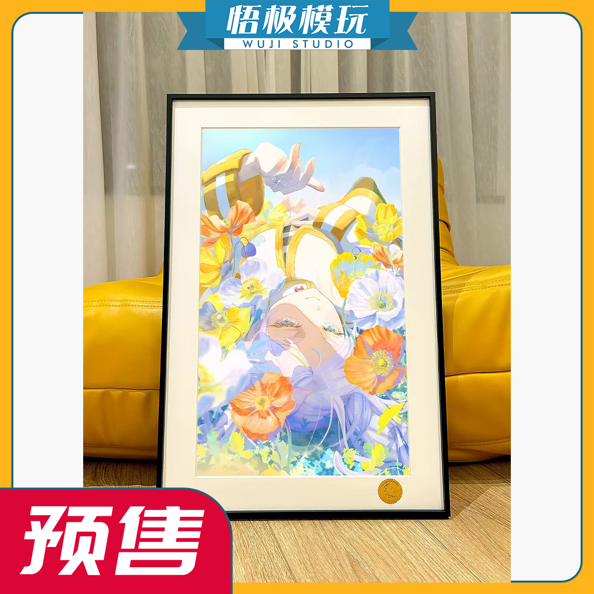 星空《花丛芙莉莲》Frieren菲伦