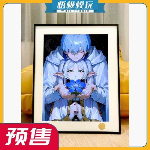 星空《捧花辛美尔》葬送的芙莉莲