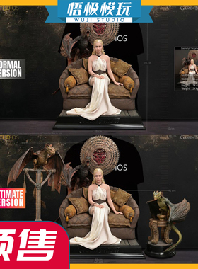 【悟极模玩】JND 1/3 权力的游戏 丹妮莉丝 限量雕像