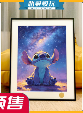星空仰望史迪仔宝贝史迪奇布吉布