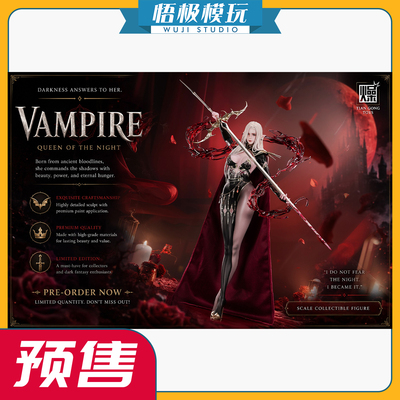 天工燥物MingMingJohnVAMPIRE