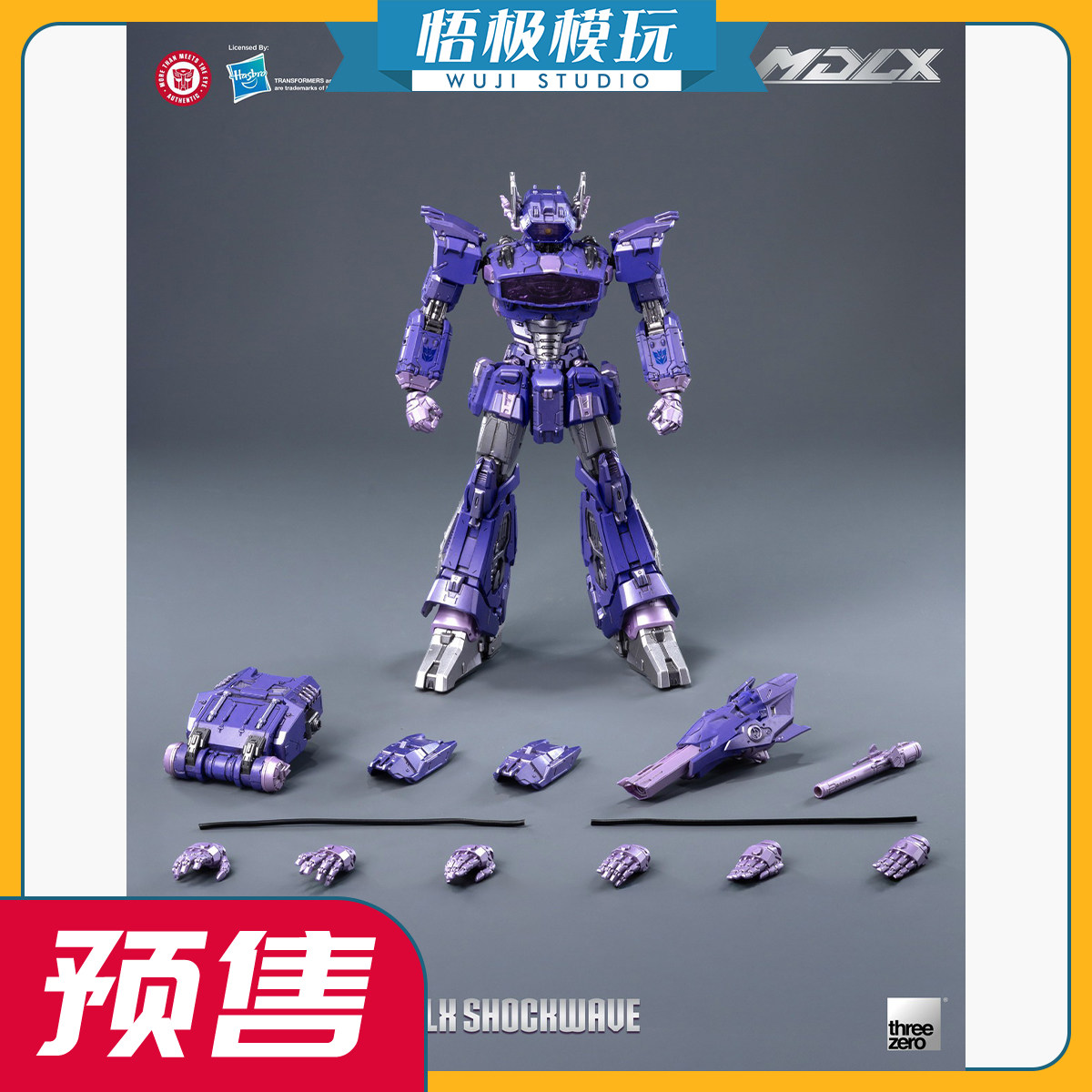 Threezero变形金刚MDLX震荡波