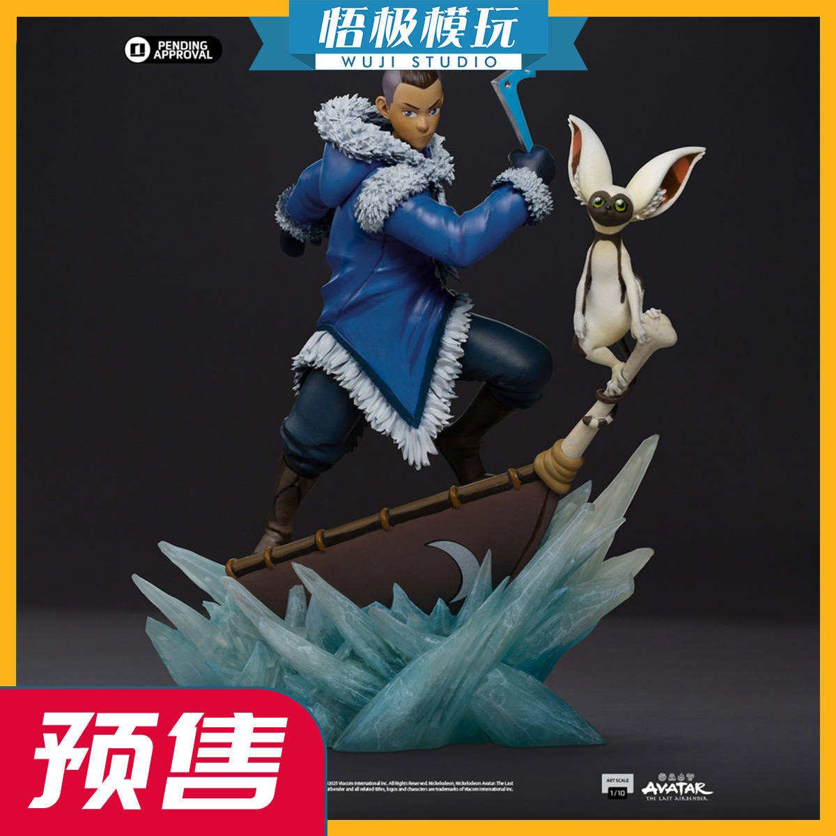 Iron1/10最后的气宗索卡