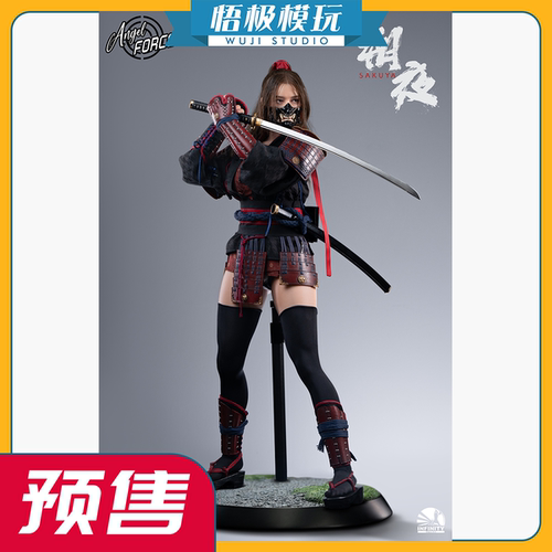 【悟极模玩】开天 Angel Force 1/3 硅胶可动系列朔夜 黑色全身像
