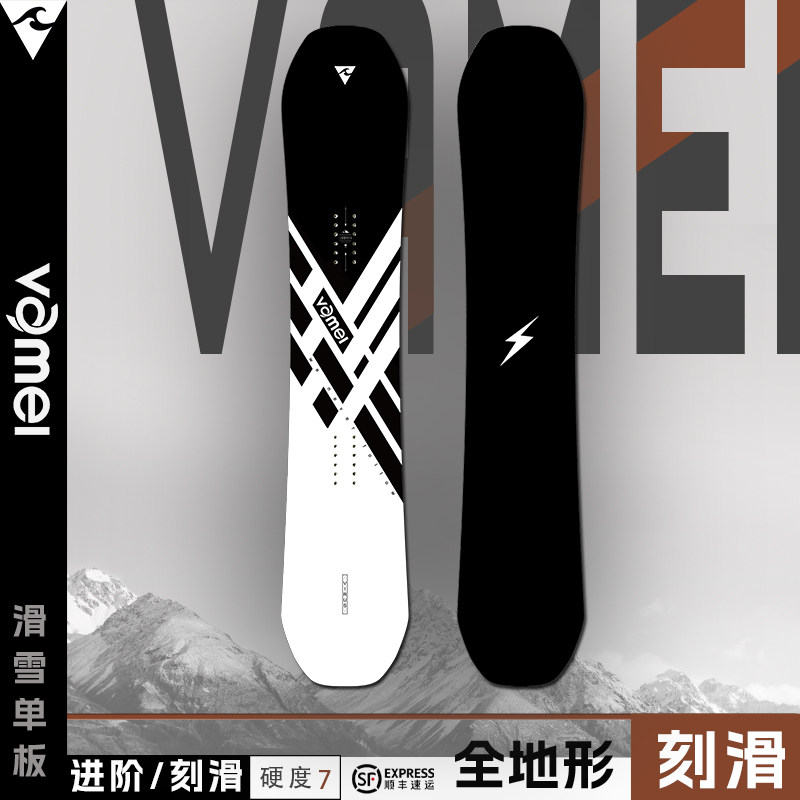VAmei滑雪板单偏刻硬度镶嵌